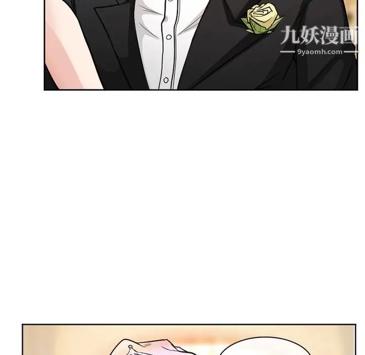 《徘徊的心动》漫画 第12話