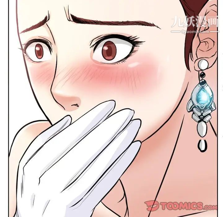 《徘徊的心动》漫画 第12話