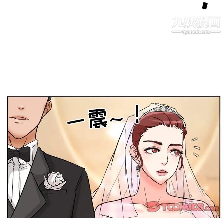 《徘徊的心动》漫画 第12話