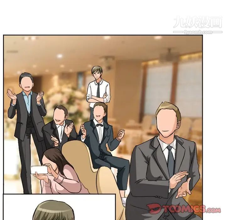 《徘徊的心动》漫画 第12話