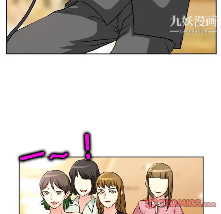 《徘徊的心动》漫画 第12話