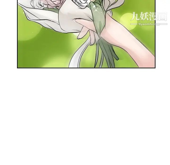 《徘徊的心动》漫画 第12話