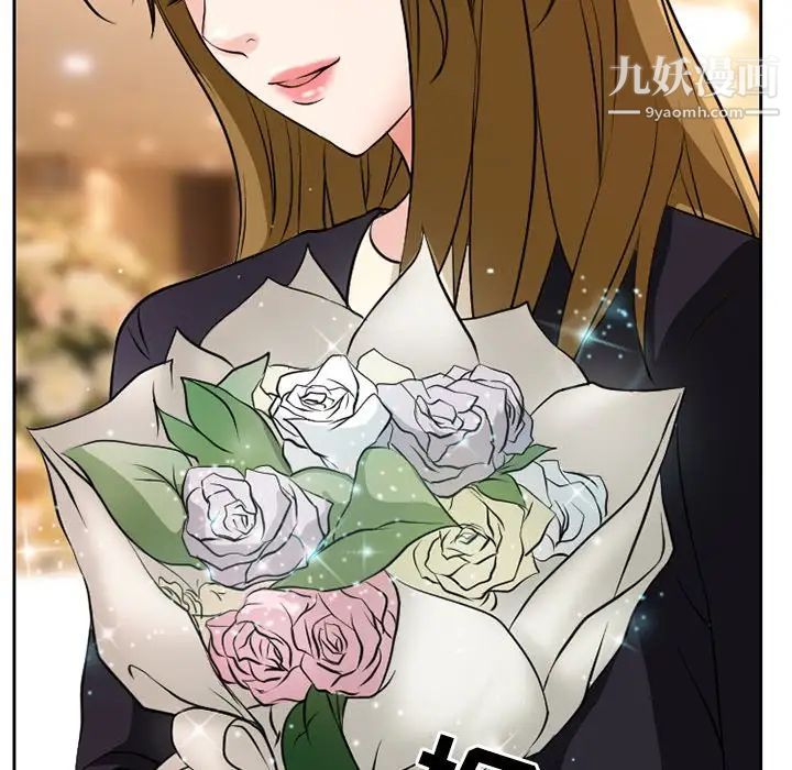 《徘徊的心动》漫画 第12話