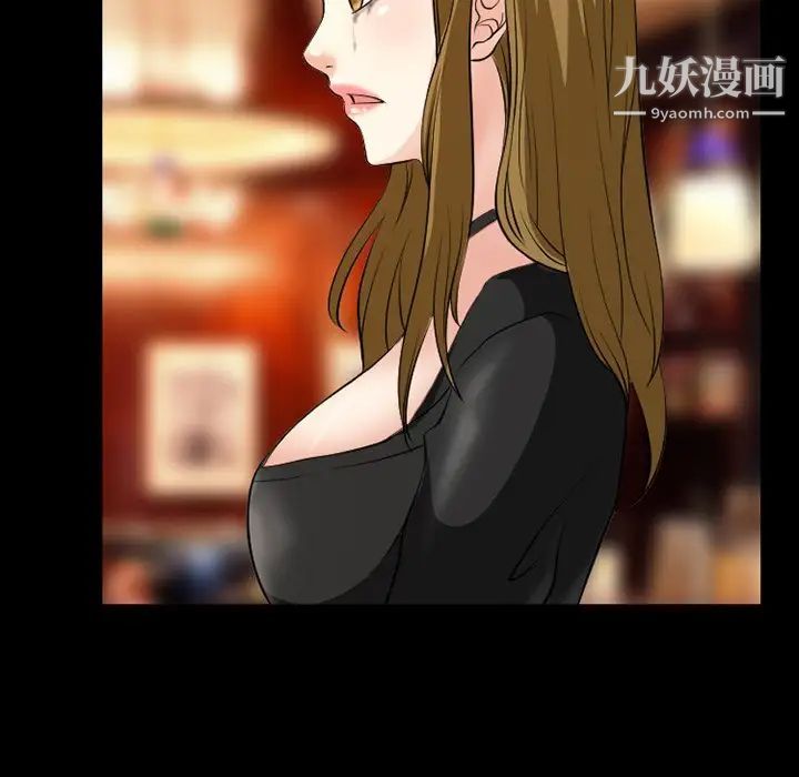 《徘徊的心动》漫画 第13話