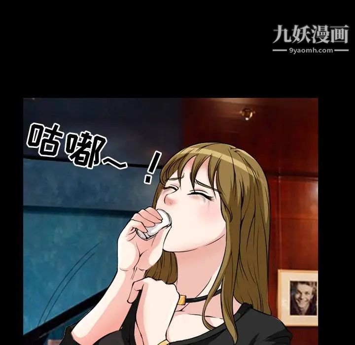 《徘徊的心动》漫画 第13話