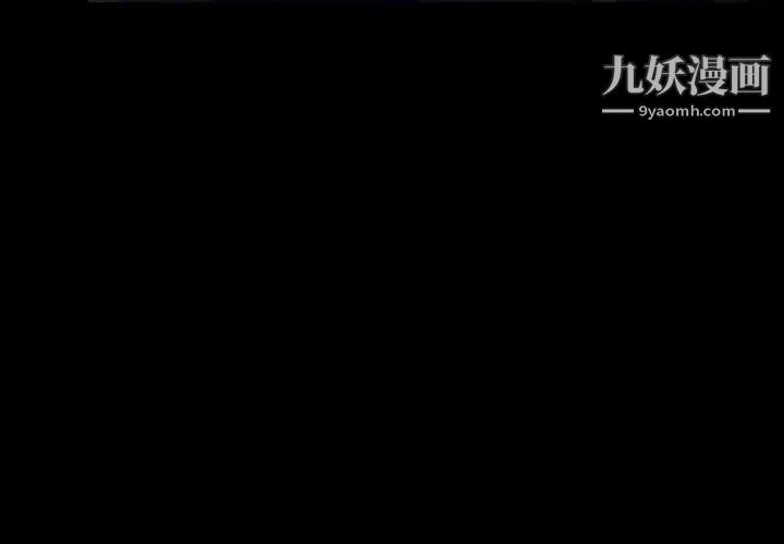 《徘徊的心动》漫画 第14話