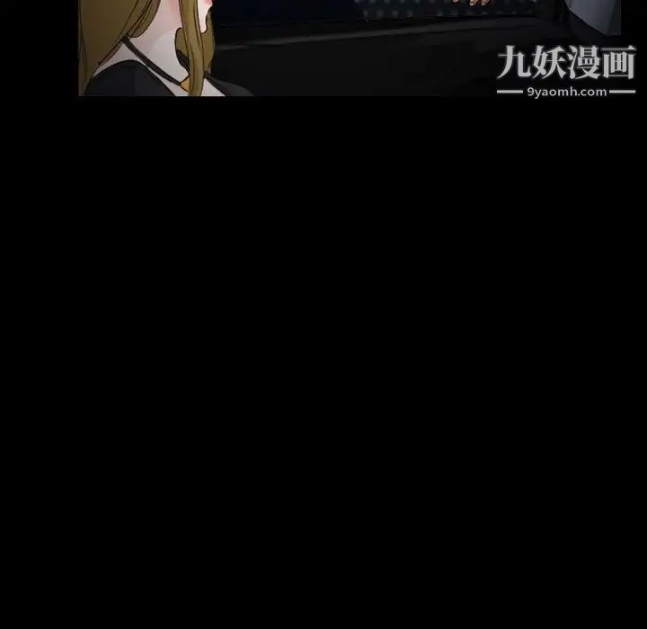 《徘徊的心动》漫画 第14話