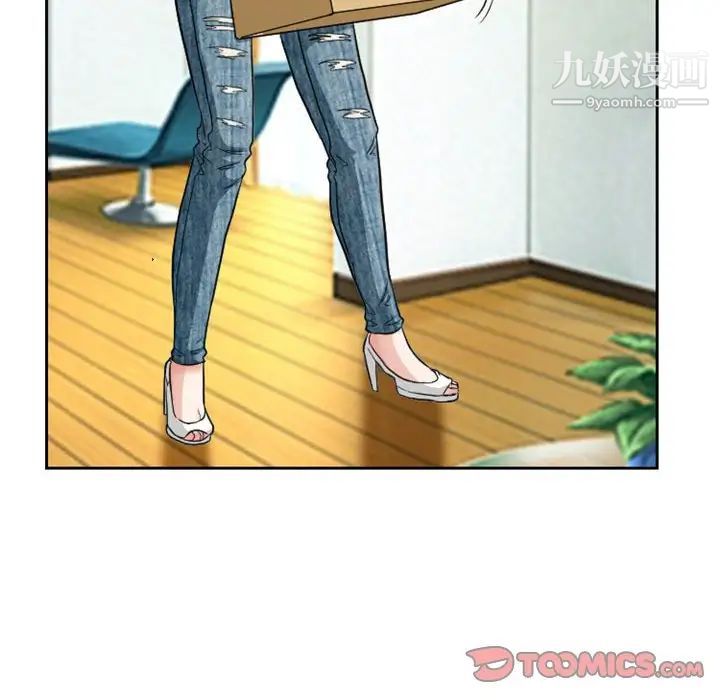 《徘徊的心动》漫画 第14話