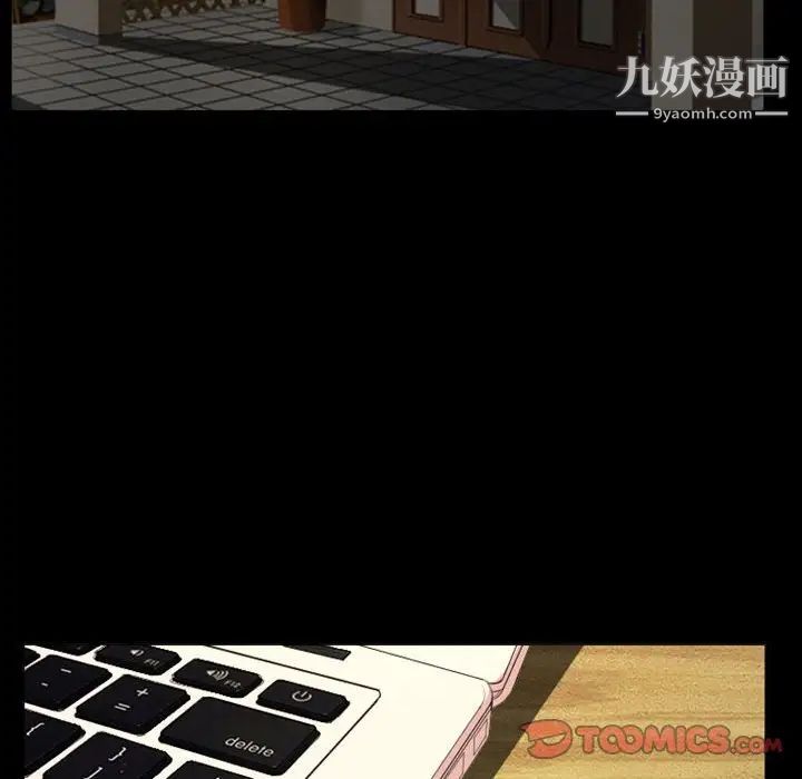 《徘徊的心动》漫画 第14話