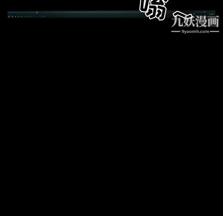 《徘徊的心动》漫画 第14話