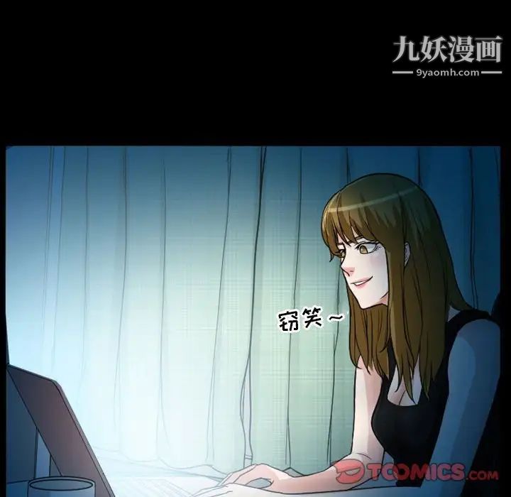 《徘徊的心动》漫画 第14話