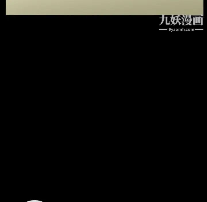 《徘徊的心动》漫画 第15話