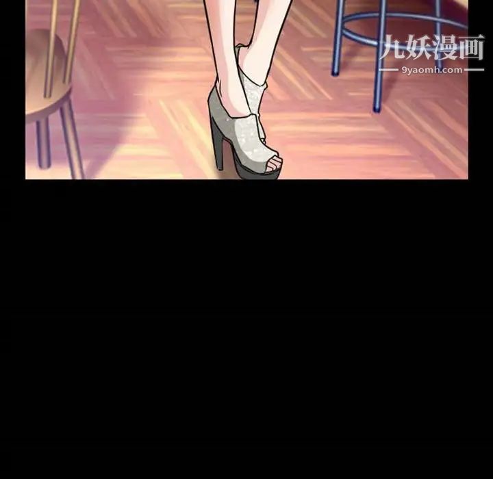 《徘徊的心动》漫画 第15話