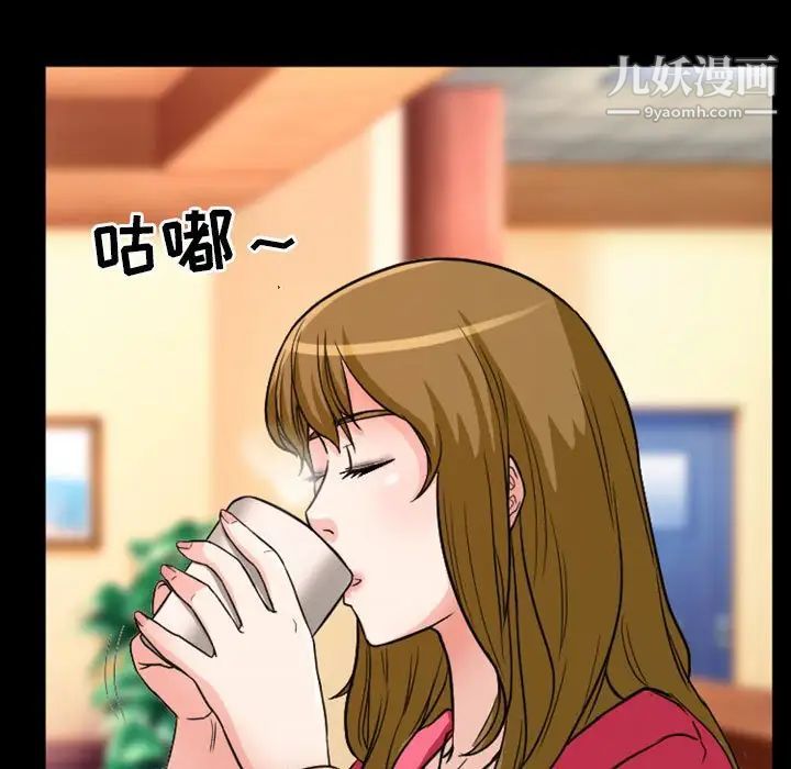 《徘徊的心动》漫画 第15話