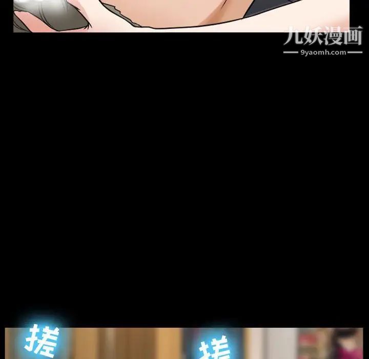《徘徊的心动》漫画 第15話