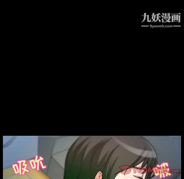 《徘徊的心动》漫画 第15話