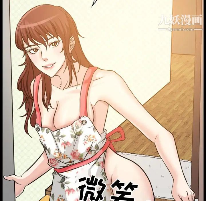 《徘徊的心动》漫画 第16話