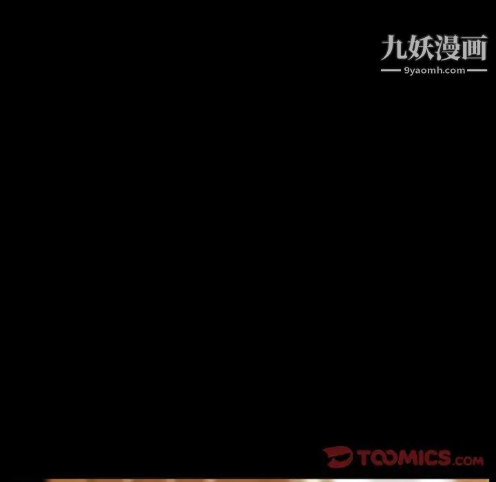 《徘徊的心动》漫画 第16話