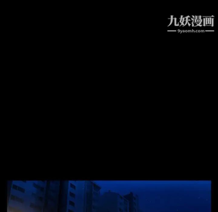 《徘徊的心动》漫画 第16話