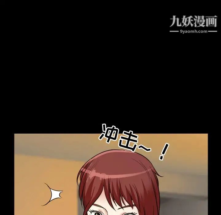 《徘徊的心动》漫画 第16話