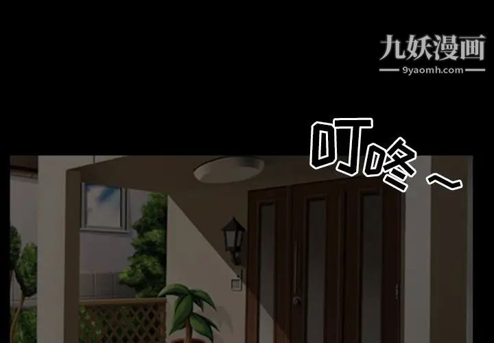 《徘徊的心动》漫画 第17話