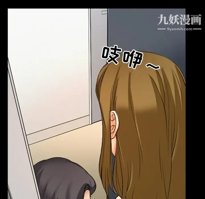 《徘徊的心动》漫画 第17話