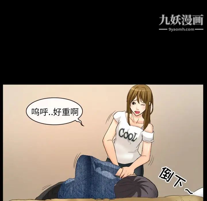 《徘徊的心动》漫画 第17話