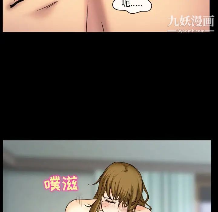 《徘徊的心动》漫画 第17話