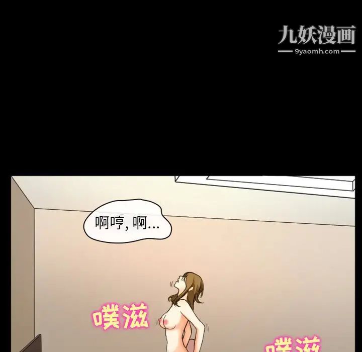 《徘徊的心动》漫画 第17話