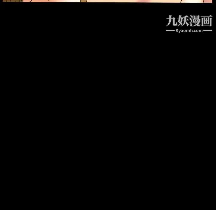 《徘徊的心动》漫画 第17話