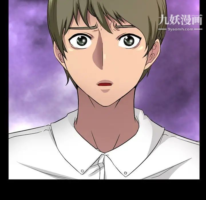 《徘徊的心动》漫画 第18話