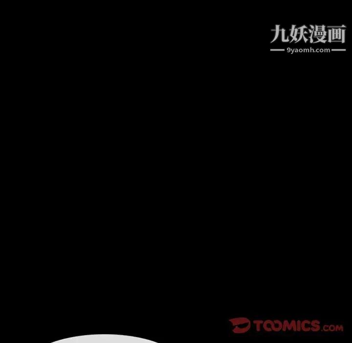 《徘徊的心动》漫画 第18話