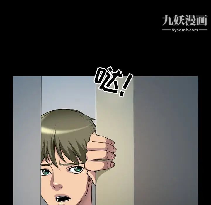 《徘徊的心动》漫画 第18話