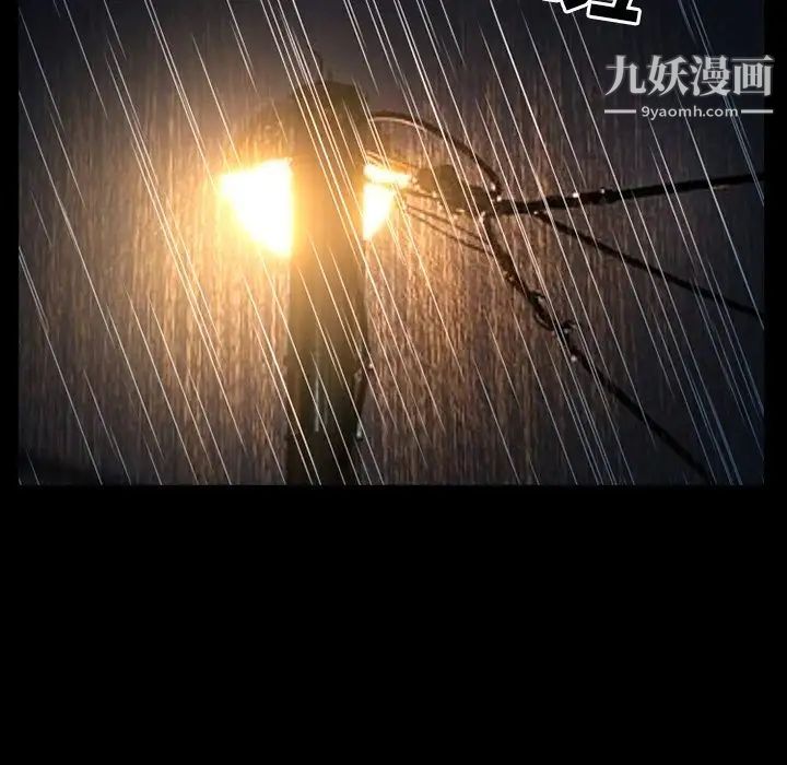 《徘徊的心动》漫画 第18話