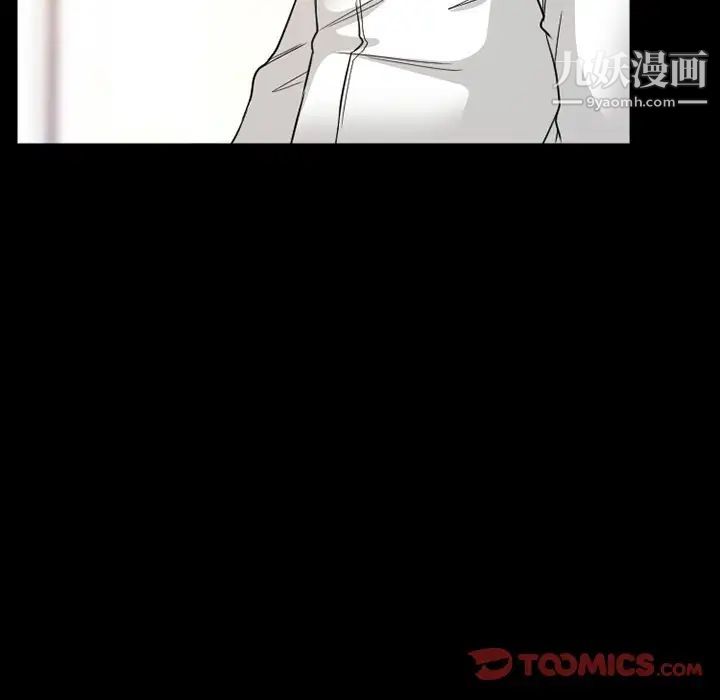 《徘徊的心动》漫画 第18話