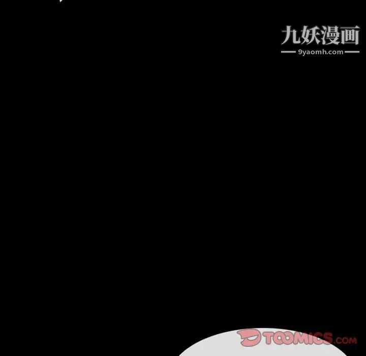 《徘徊的心动》漫画 第19話
