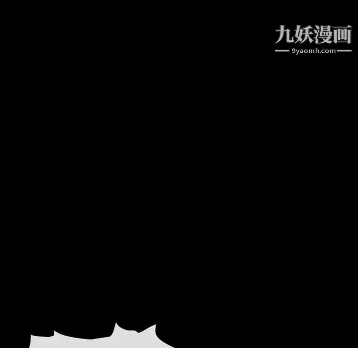 《徘徊的心动》漫画 第19話