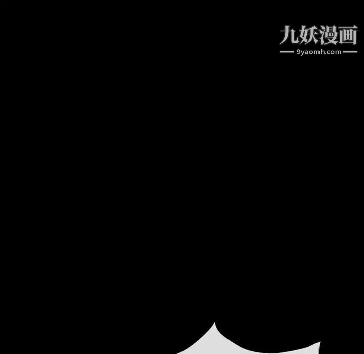 《徘徊的心动》漫画 第19話