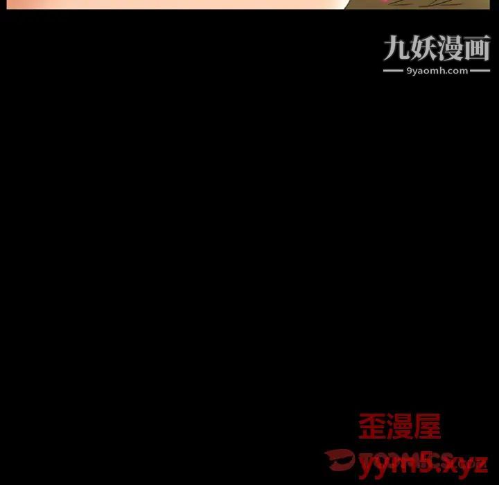 《徘徊的心动》漫画 第19話