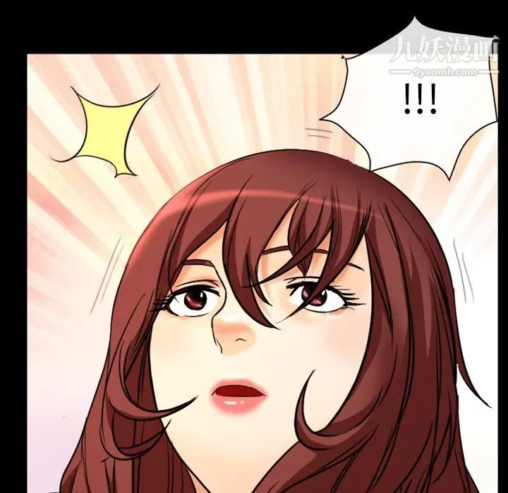 《徘徊的心动》漫画 第19話