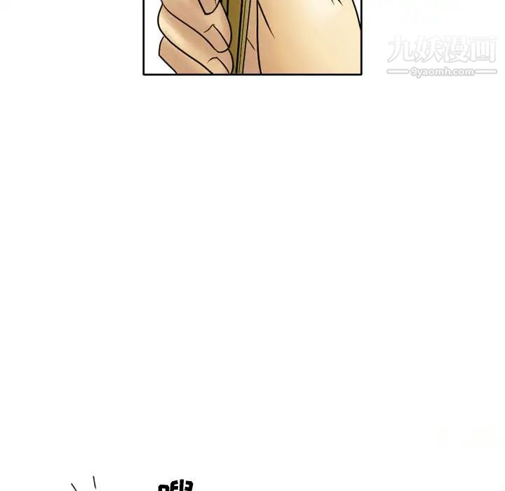 《徘徊的心动》漫画 第2話