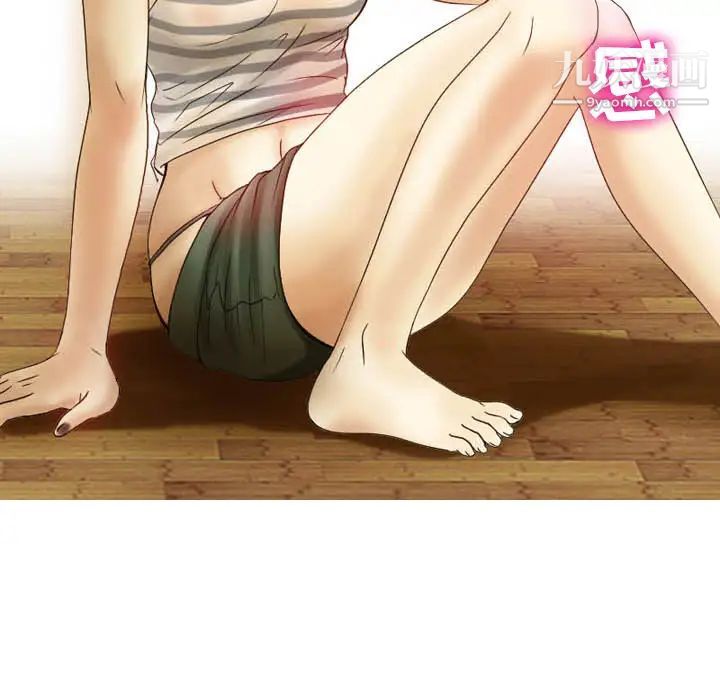 《徘徊的心动》漫画 第2話