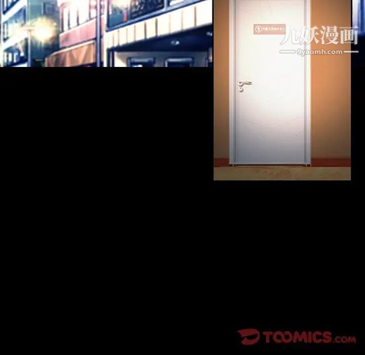 《徘徊的心动》漫画 第20話