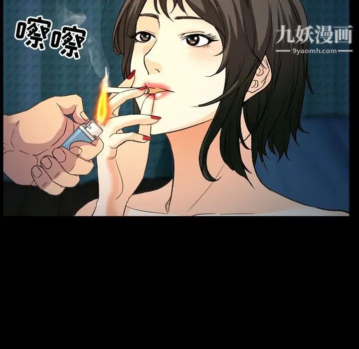 《徘徊的心动》漫画 第20話