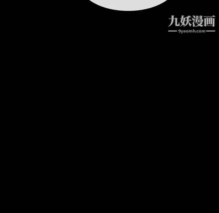 《徘徊的心动》漫画 第20話