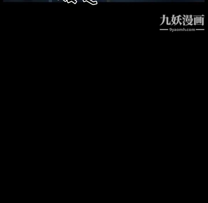 《徘徊的心动》漫画 第20話