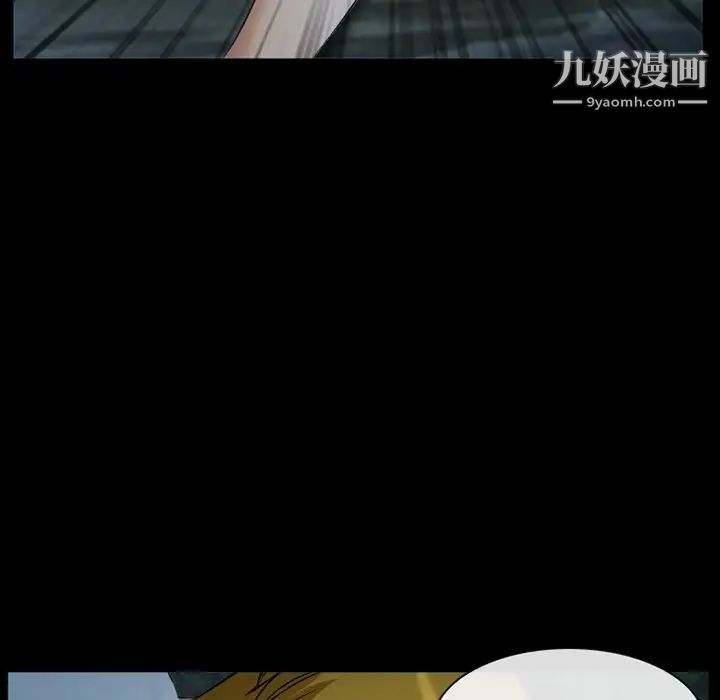 《徘徊的心动》漫画 第20話