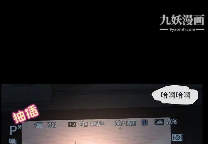 《徘徊的心动》漫画 第21話