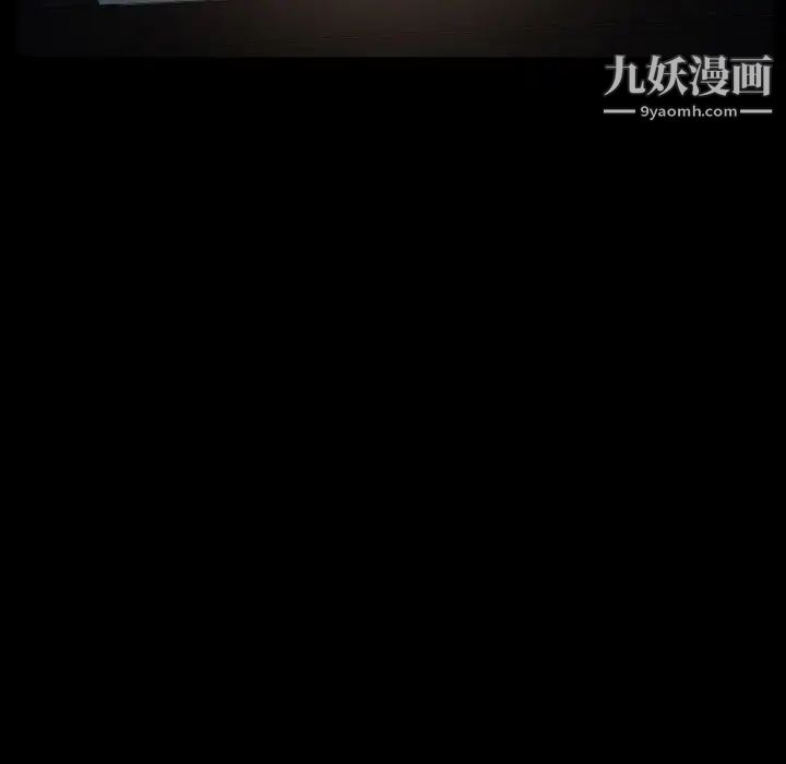 《徘徊的心动》漫画 第21話