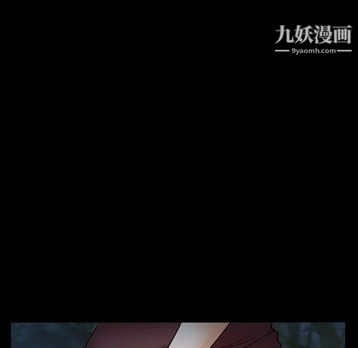 《徘徊的心动》漫画 第21話